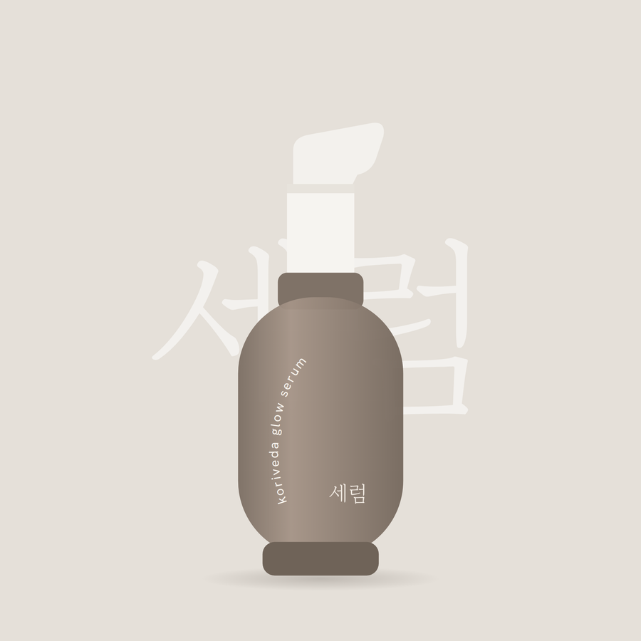 Glow Serum